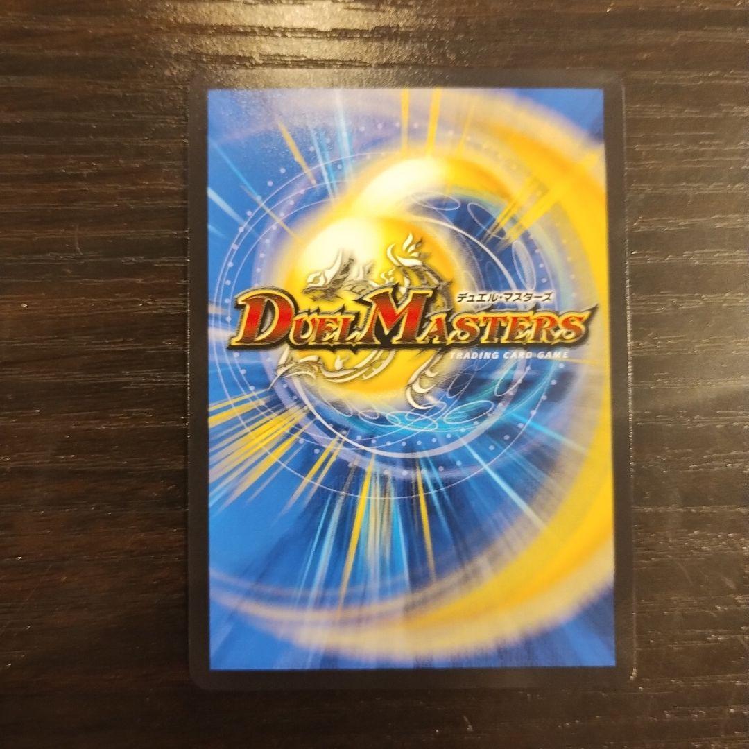 デュエルマスターズ 黄昏ミミ＆トワイライトMk3 挑戦のヒロイン　シークレット