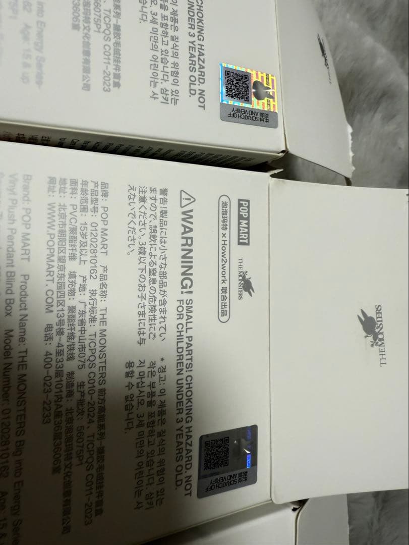 正規品 ポップマート ラブブエナジー ３点セット　　　　Labubu