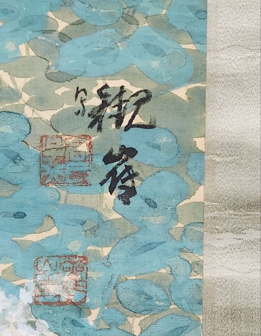 【月明白萩図】高倉観崖 2697 大分 ハギ 山元春挙門 掛け軸 肉筆 共箱