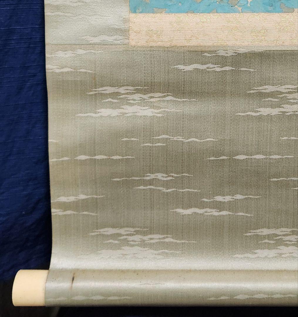 【月明白萩図】高倉観崖 2697 大分 ハギ 山元春挙門 掛け軸 肉筆 共箱