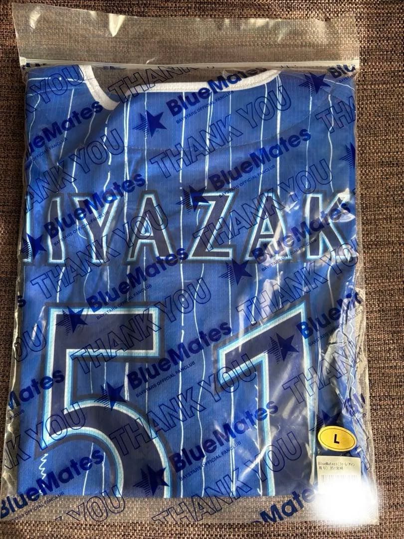 激レア！ベイスターズ　bluemates 宮崎選手　サイン入りユニフォーム　L