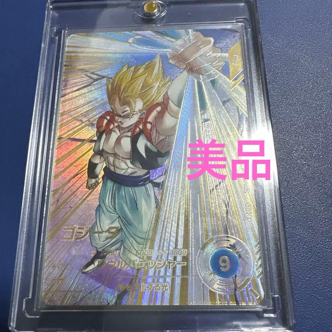 ドラゴンボールスーパーダイバーズ　 SDV7-062 GDRパラレルゴジータ