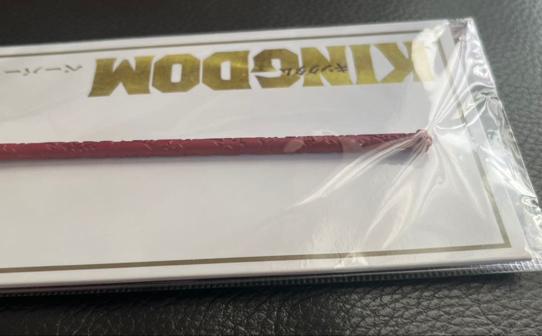 KINGDOM ペーパーナイフ 王騎将軍