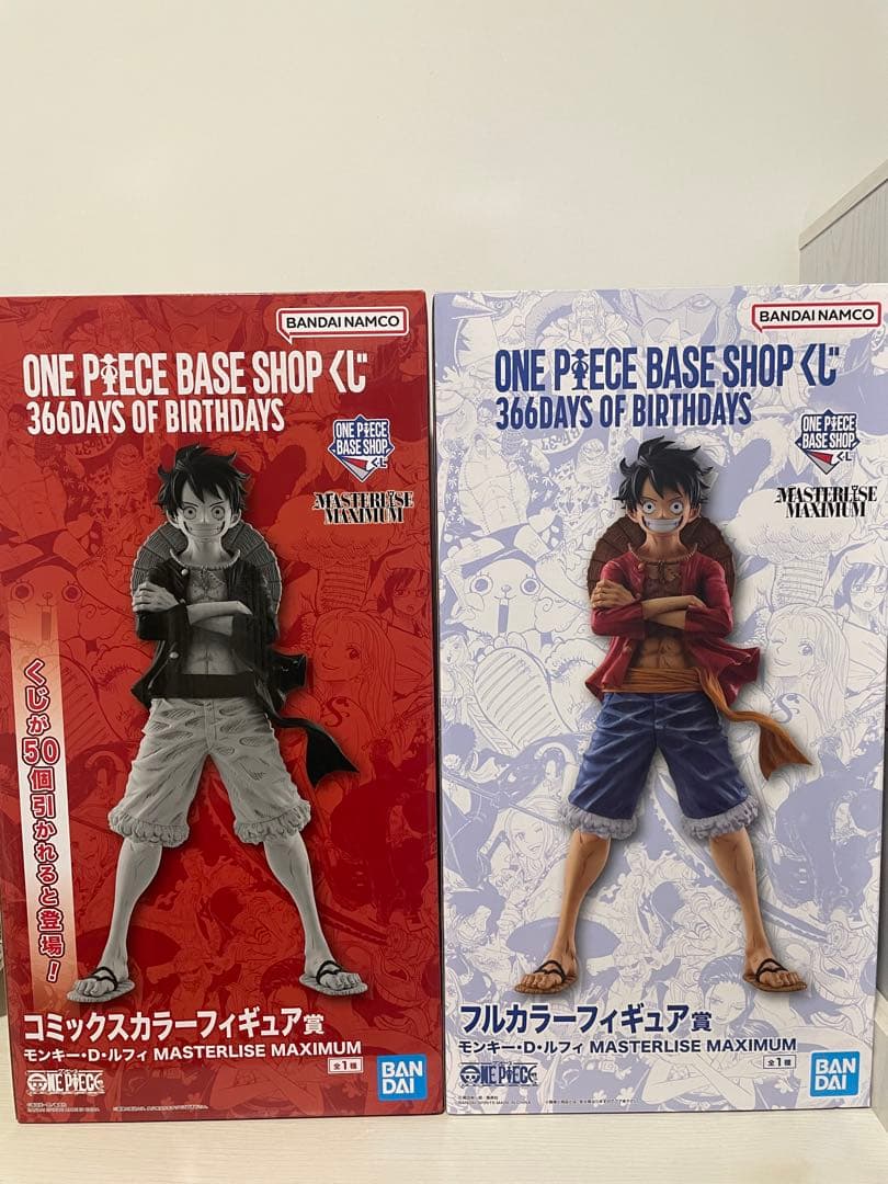 ONE PIECE BASESHOP 一番くじ フルカラー コミックスカラー