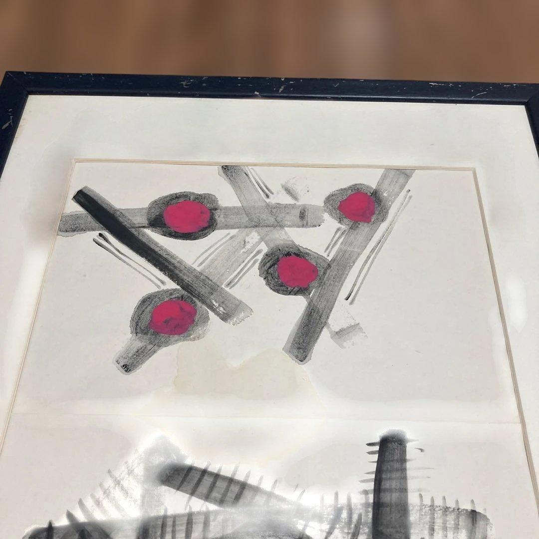 YAYOI 抽象水彩画 おまけ付き