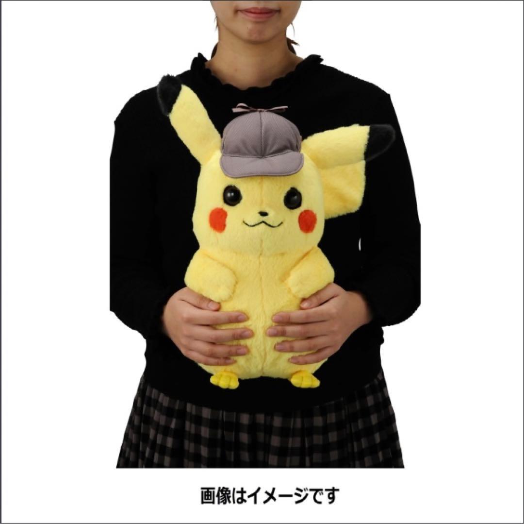【美品】ポケモンぬいぐるみ1/1名探偵ピカチュウ、帽子セット