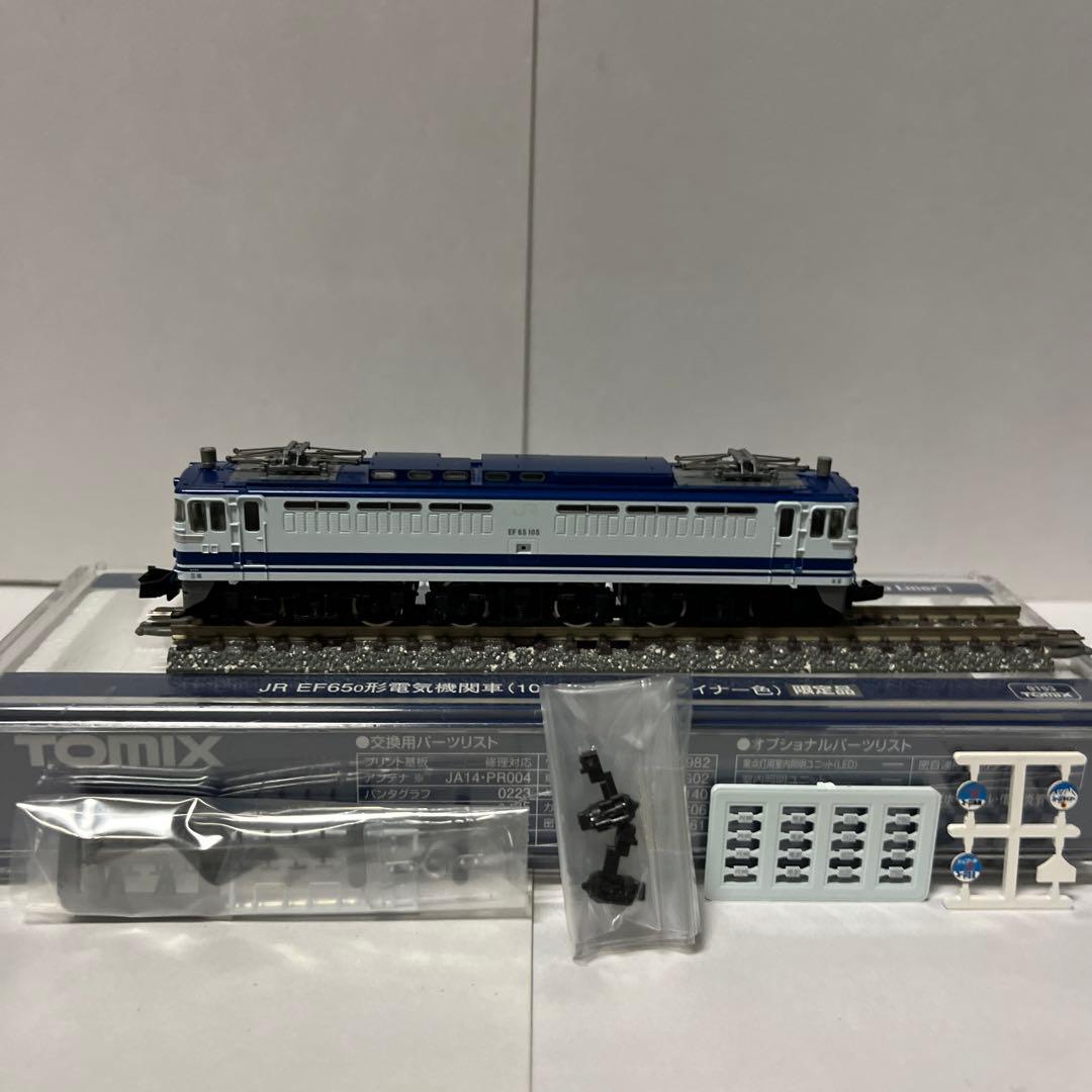 9193 EF65形電気機関車(105号機・ユーロライナー色)