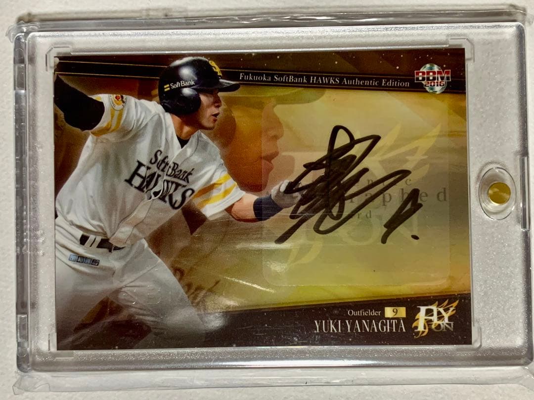 BBM 2016 ホークス FLY ON 柳田悠岐 直筆サインカード 10シリ