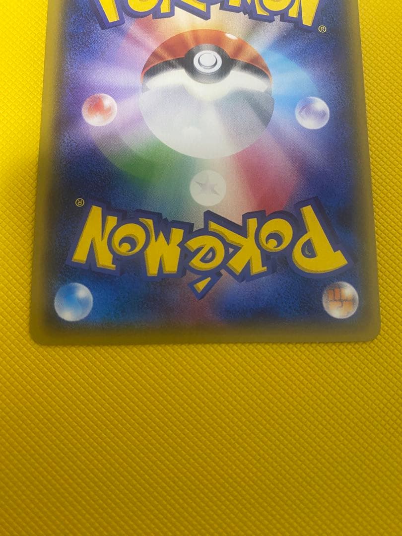 ポケモンカードゲーム　レシラムGX HR