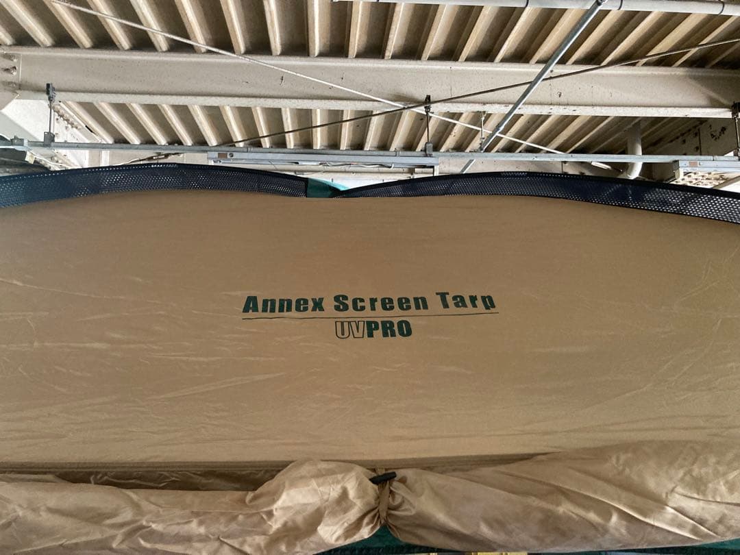 ⭐️はせべ⭐️コールマン アネックス スクリーンタープ