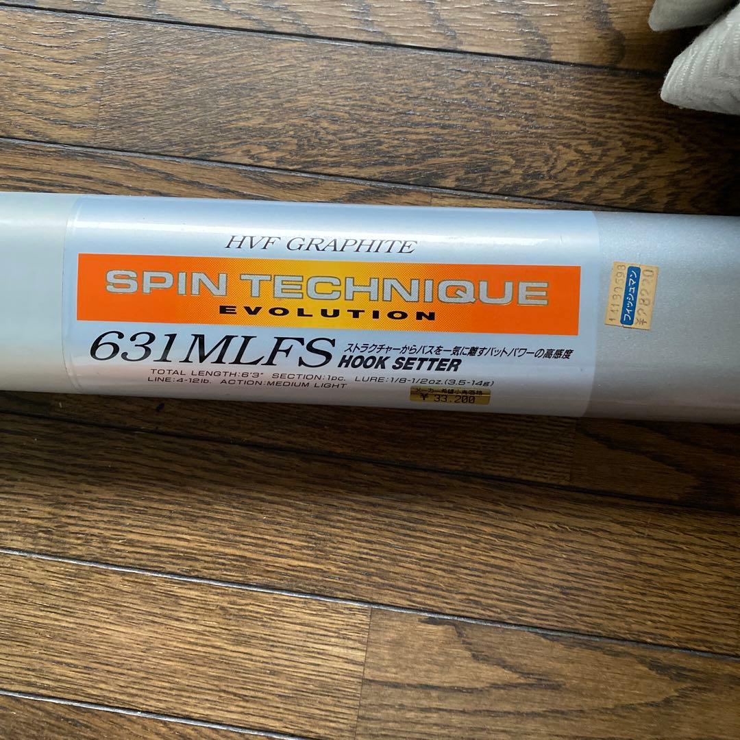 チームダイワ　631MLFS