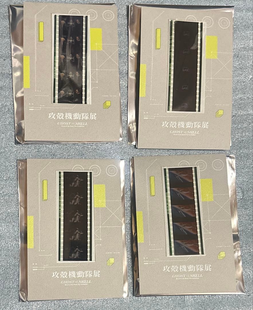 昌*す様 攻殻機動隊展 入場特典 フィルム 素子 タチコマ 人形使い