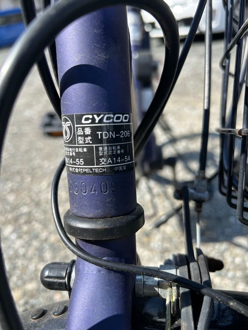 福岡市引取り限定PELTECH ペルテック 電動アシスト自転車 TDN-206