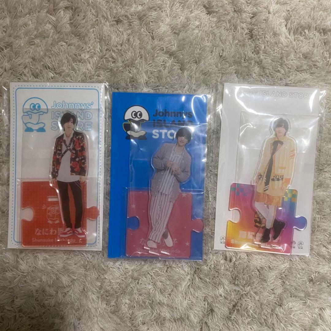 お値下げ中！道枝駿佑まとめ売り ちびぬい 公式写真 アクスタ キーホルダー