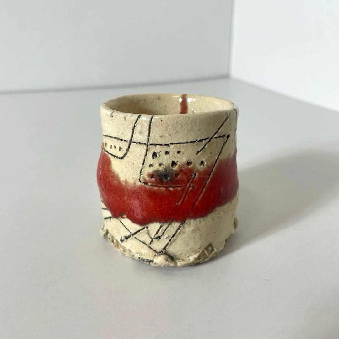 #XG540 陶芸家・山田和・赤釉織部ぐい呑・織部焼・ぐい呑み・酒器・未使用品