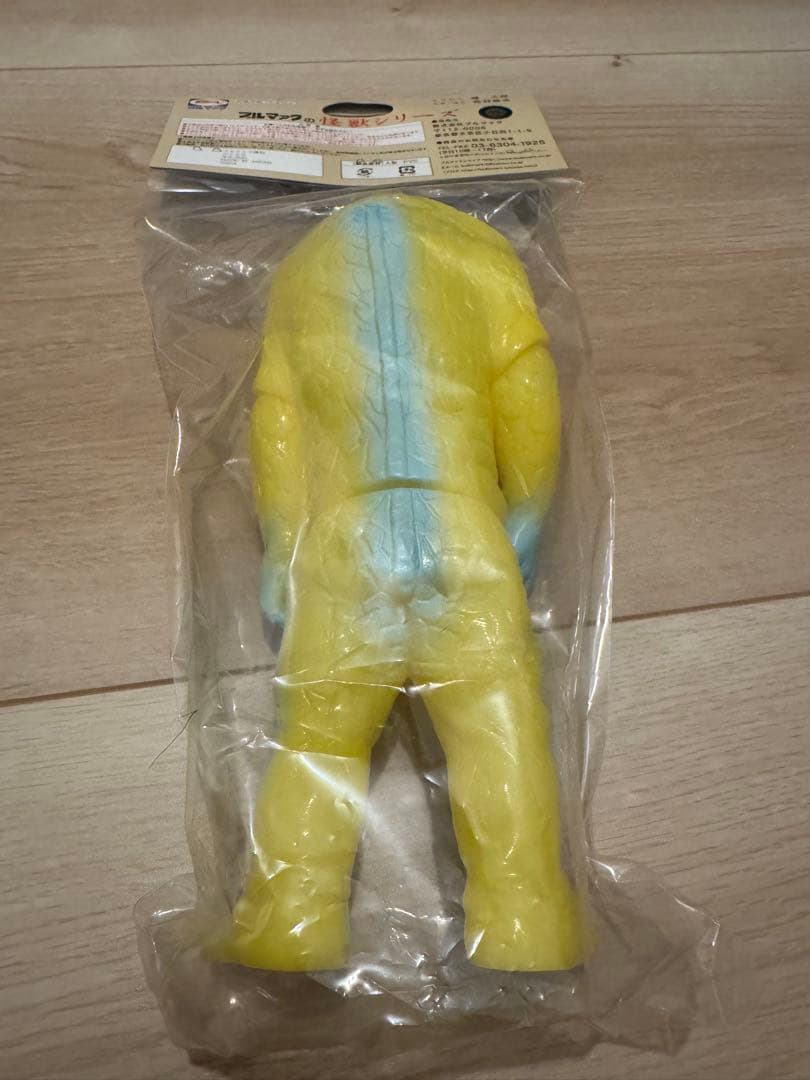 ブルマァクの怪獣シリーズ ジャミラ WF2024冬 黄成型