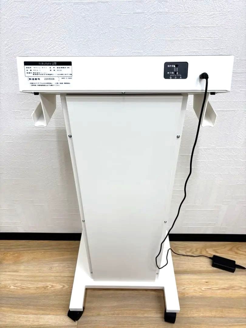 複合高周波EMS「rakutore LITE（ラクトレ ライト）」※豪華セット付