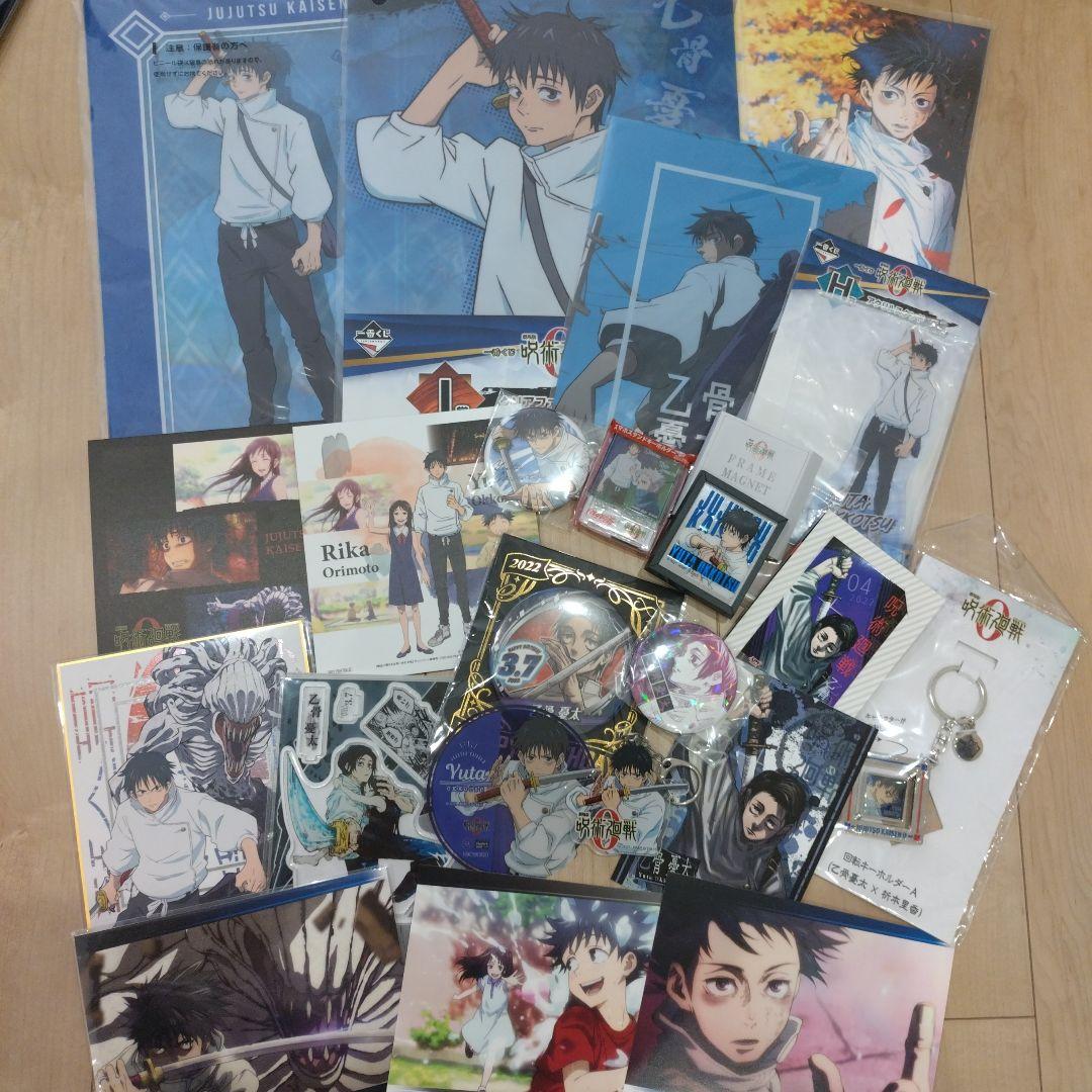 呪術廻戦 乙骨憂太 まとめ売り★25点