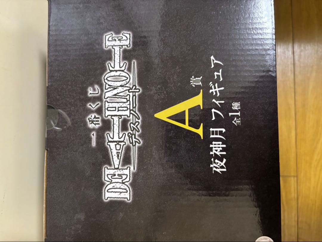 デスノート　フィギュア