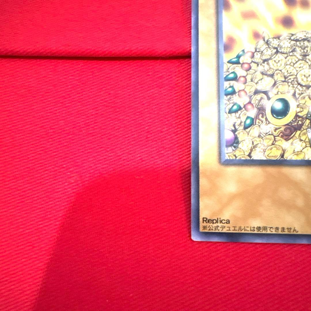 遊戯王 王の右手の栄光 トレカ アテム 城之内 ペガサス 孔雀舞 当時物 賞金