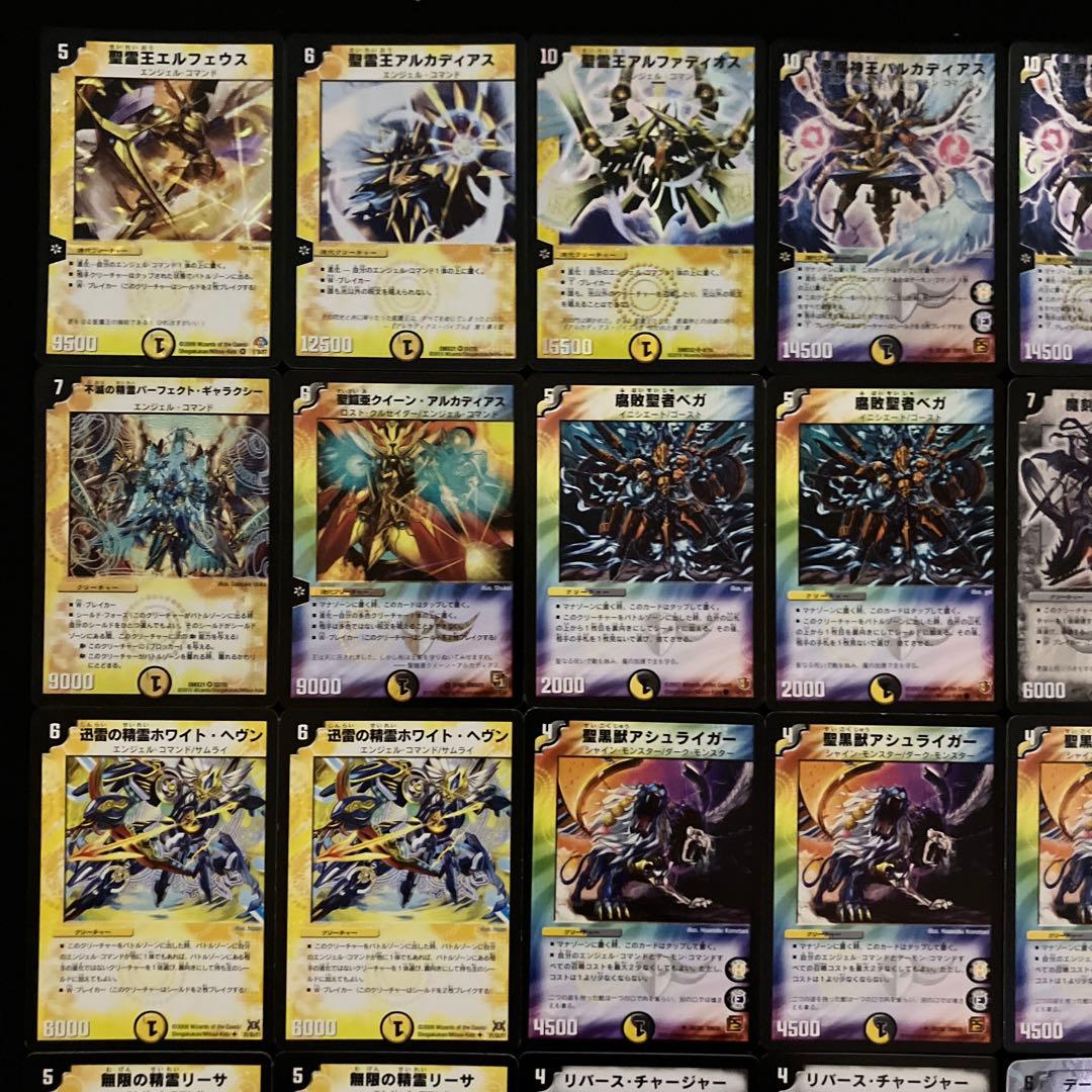 C-18 バルカディアスデッキ　値下げ交渉大歓迎！！