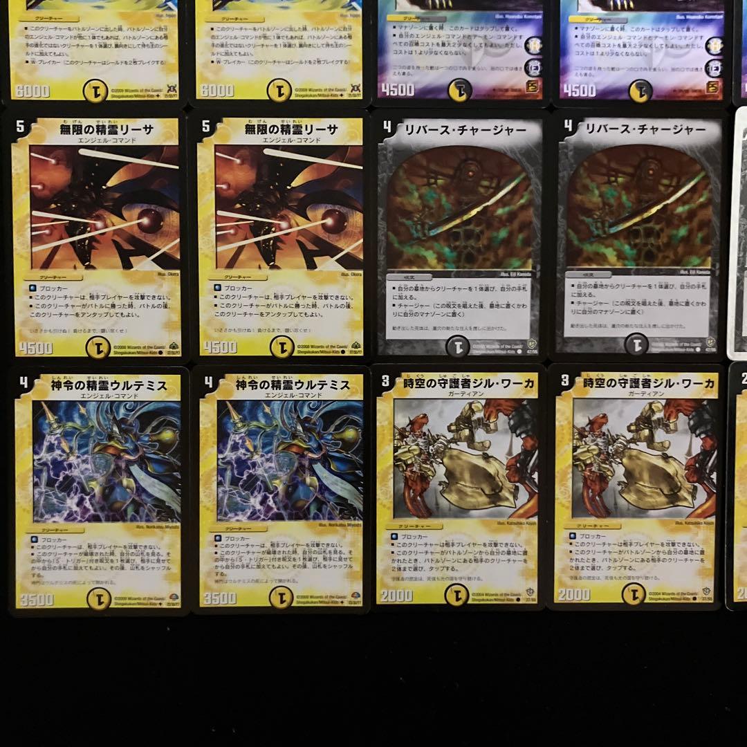 C-18 バルカディアスデッキ　値下げ交渉大歓迎！！