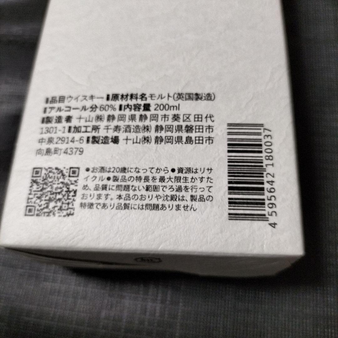 【新品未開栓】井川蒸留所　NEW BORN 2023