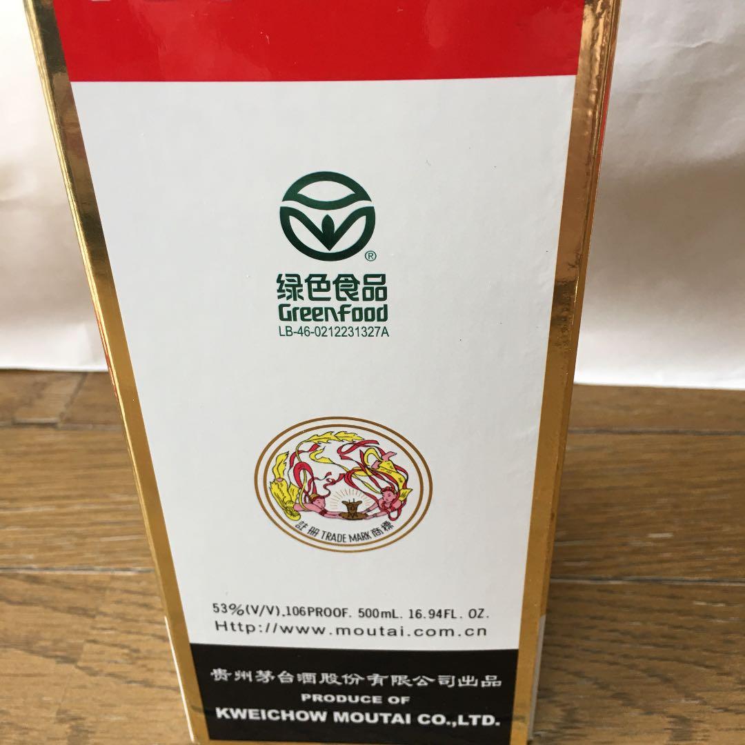 貴州茅台酒 天女 マオタイ酒 MOUTAI 53% 500ml 2003製