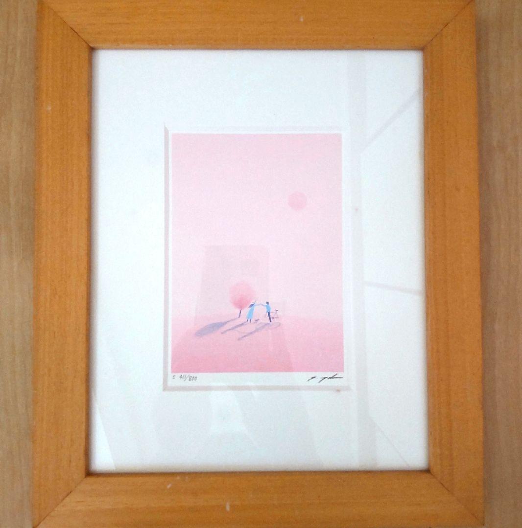 葉祥明 絵画 版画 シルクスクリーン ダイヤモンドスクリーニング 夕焼け ふたり