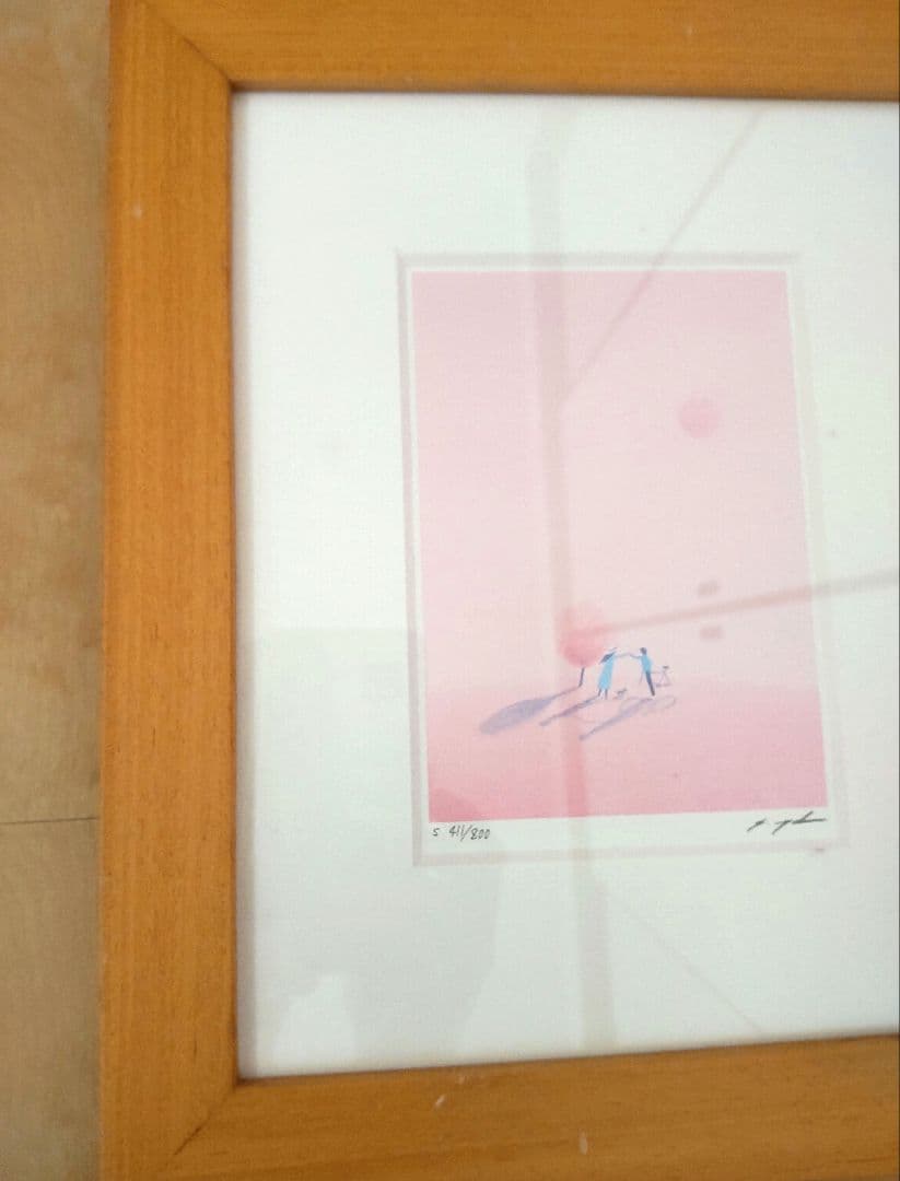 葉祥明 絵画 版画 シルクスクリーン ダイヤモンドスクリーニング 夕焼け ふたり