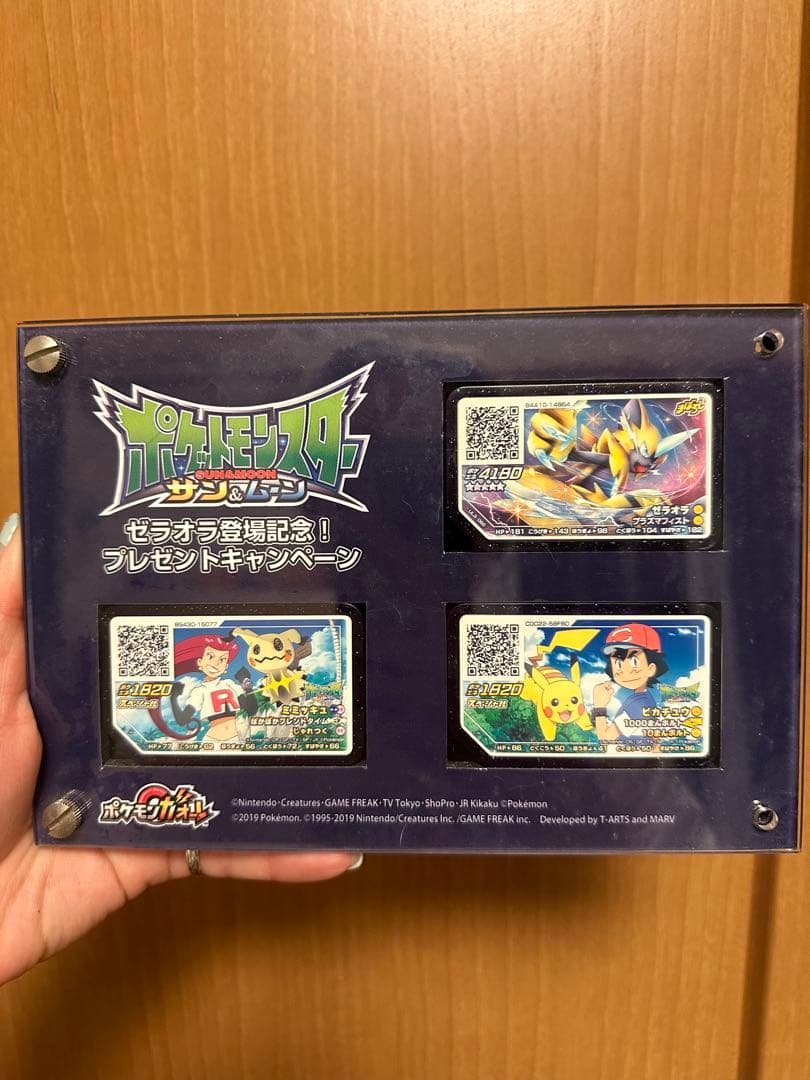 レア！ポケモンカード3枚セット セラオラ登場記念