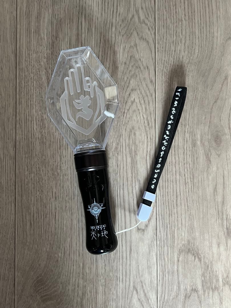 真天地開闢集団ジグザグ　セット売り