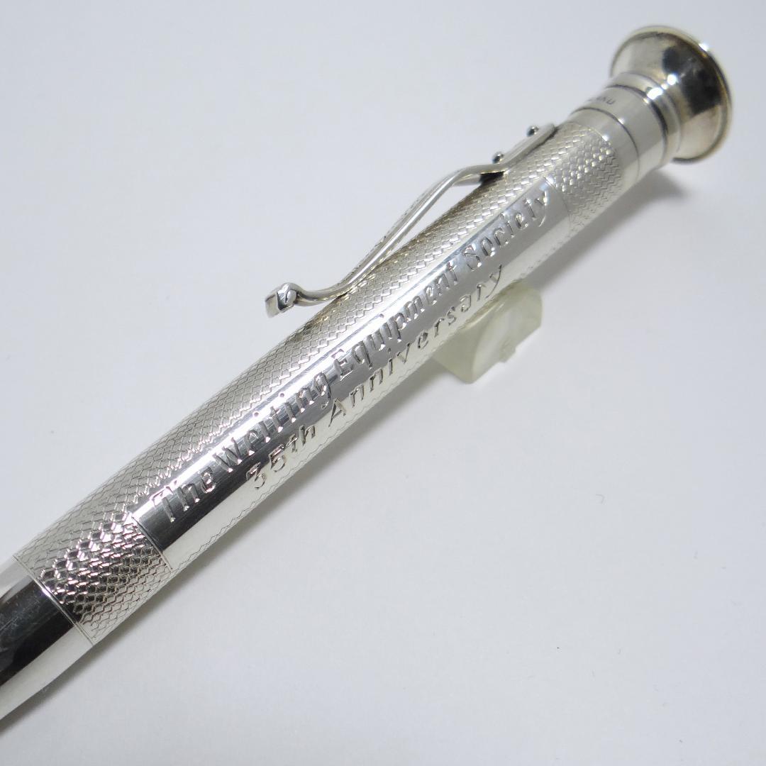 【ウルトラレア！25本限定】ヤード・オ・レッド バーレイ YARD O LED