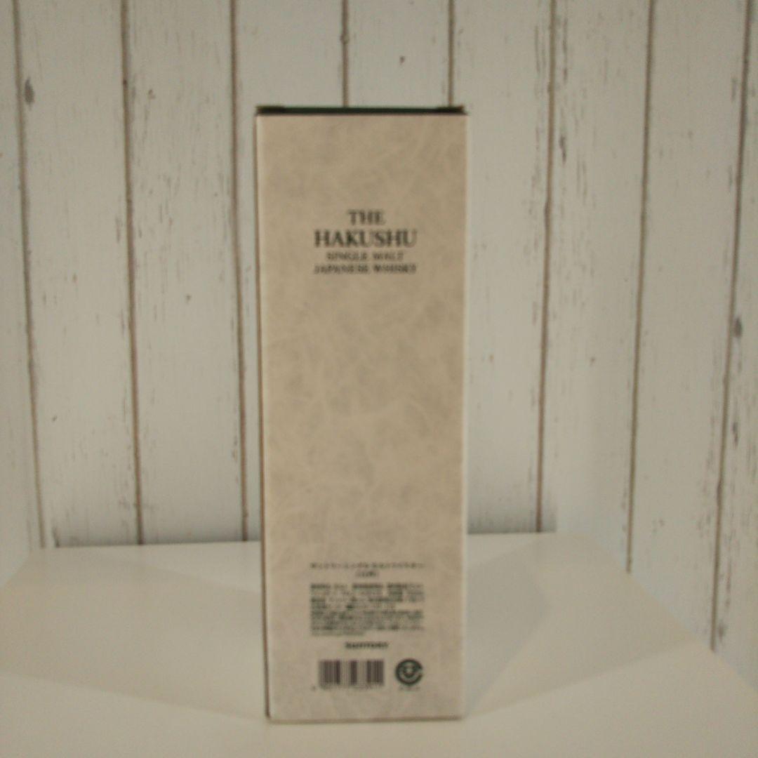 白州 グラス３点セット