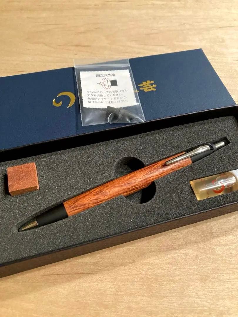 【新品】野原工芸　花梨　新型シャープペンシル　シルバー　固定式先金付属