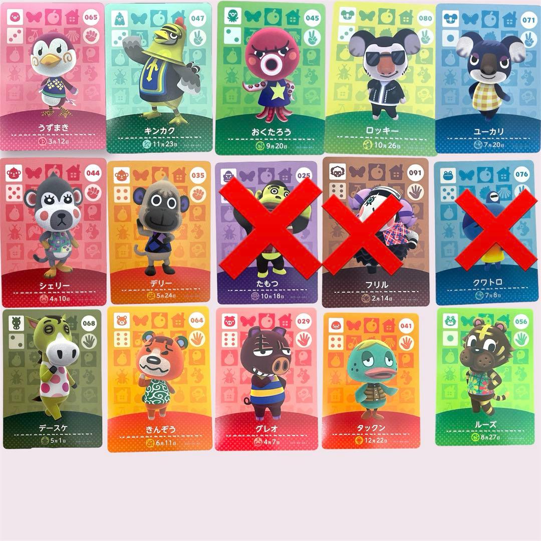 １枚300円　amiiboカード第1弾〜第5弾　まとめ割り引き