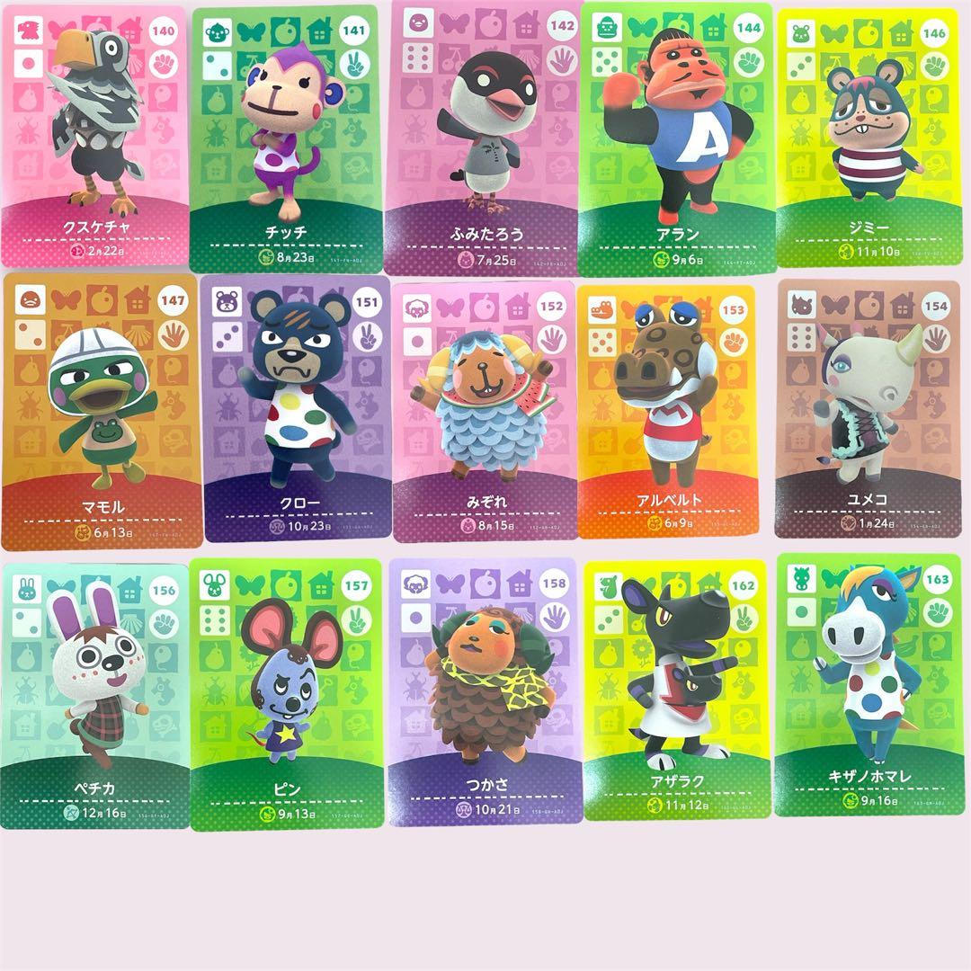 １枚300円　amiiboカード第1弾〜第5弾　まとめ割り引き