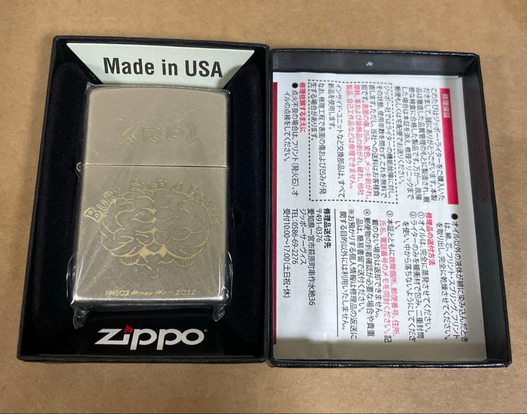 Kroi ZIPPO MINAMI WHEEL コラボ　新品未使用　限定