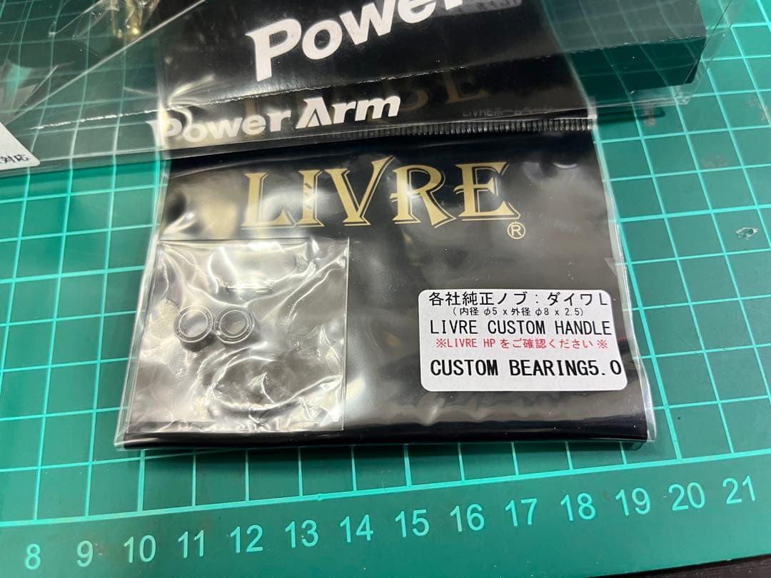 リブレ　Power Arm 88 シマノ☆早い者勝ち☆釣り引退☆カスタム☆処分品