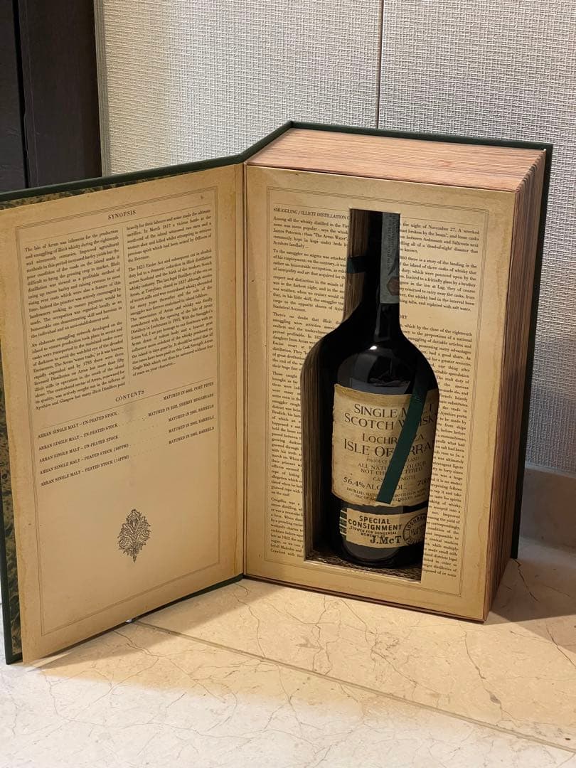 アラン スマグラーシリーズ3本セット イリシットスティルズ/ハイシーズ