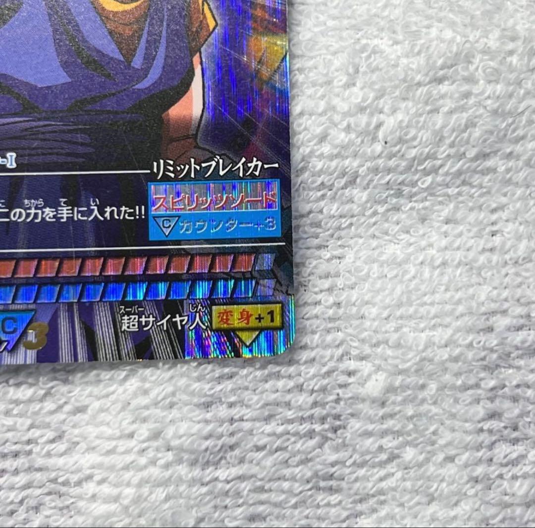 ドラゴンボールデータカードダス 爆レアベジット177-I ※メルカリ便