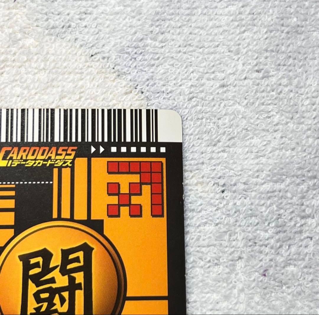 ドラゴンボールデータカードダス 爆レアベジット177-I ※メルカリ便