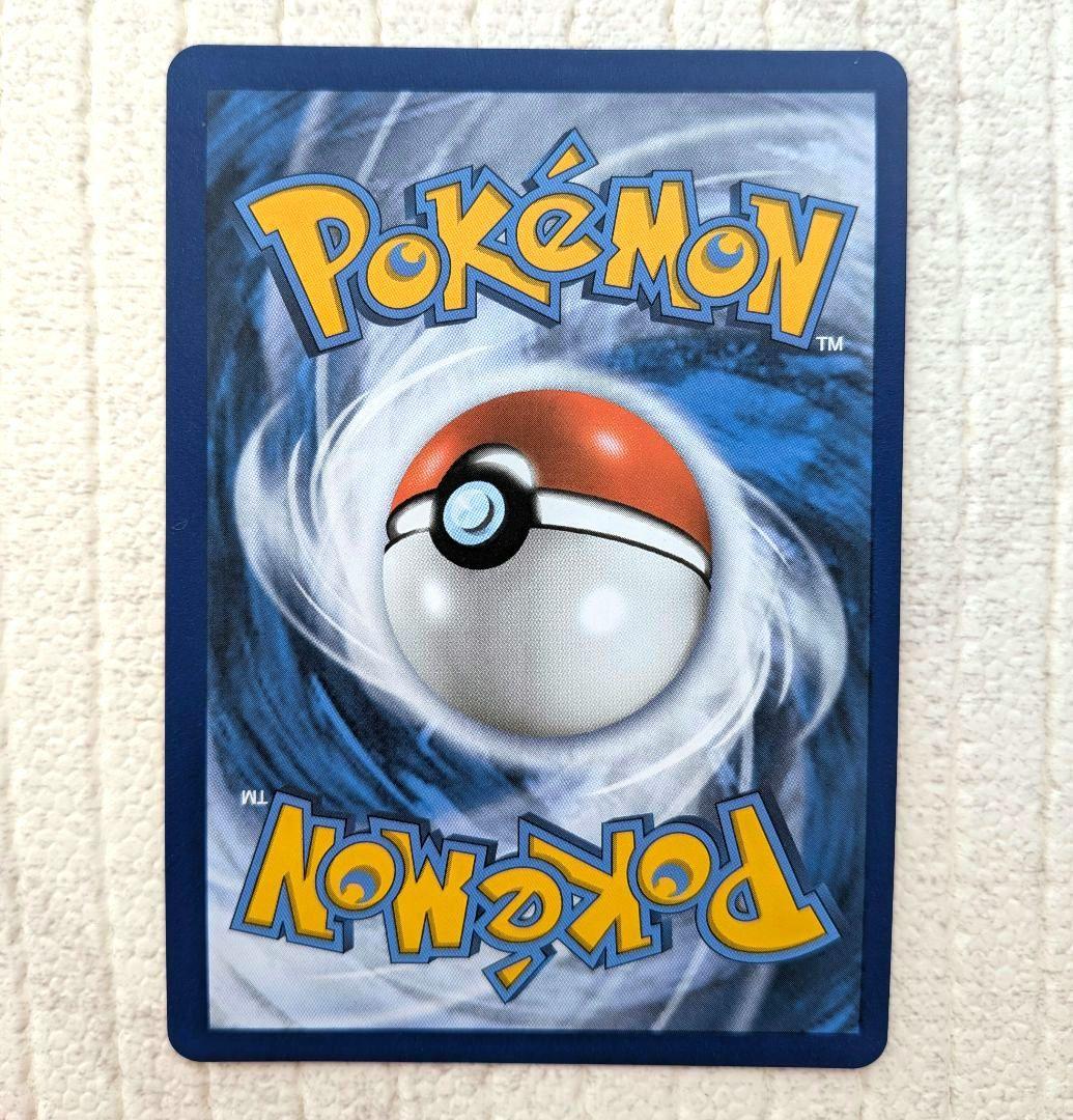 ポケモンカード　おたんじょうびピカチュウ　25th　英語 海外