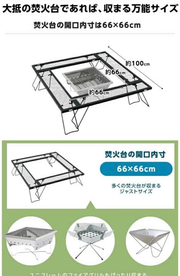 2回キャンプで使用　キャンプテーブル　マルチファイアープレイステーブル