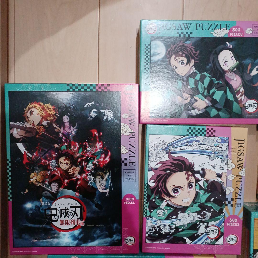 パズル　大量　まとめ　鬼滅の刃　呪術廻戦208 300 500 1000 ピース
