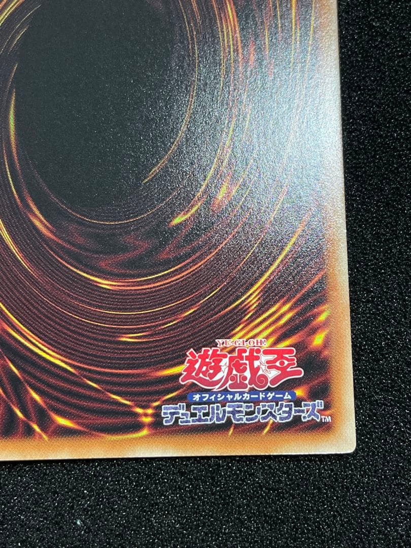 滅びの黒魔術師　プリズマ　プリシク　日版　TTP1-JP001