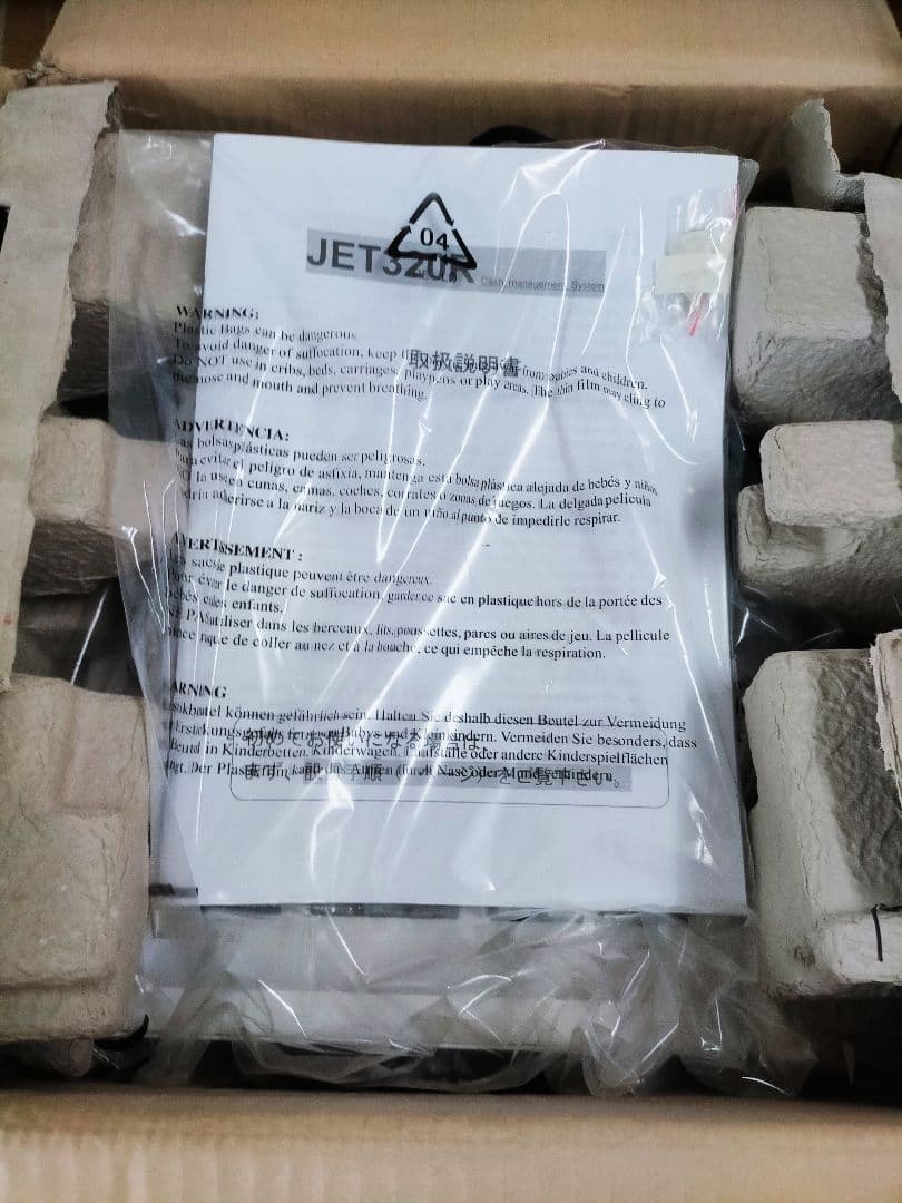 レジスター JET320R 複合税率インボイスレジスター　224645