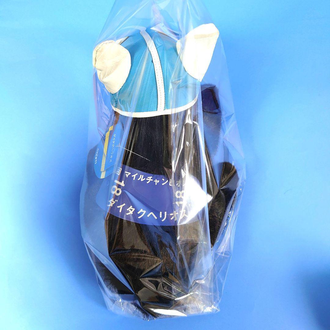 【稀少】ダイタクヘリオス 競馬 ぬいぐるみウマ娘アイドルホース馬AVANTI