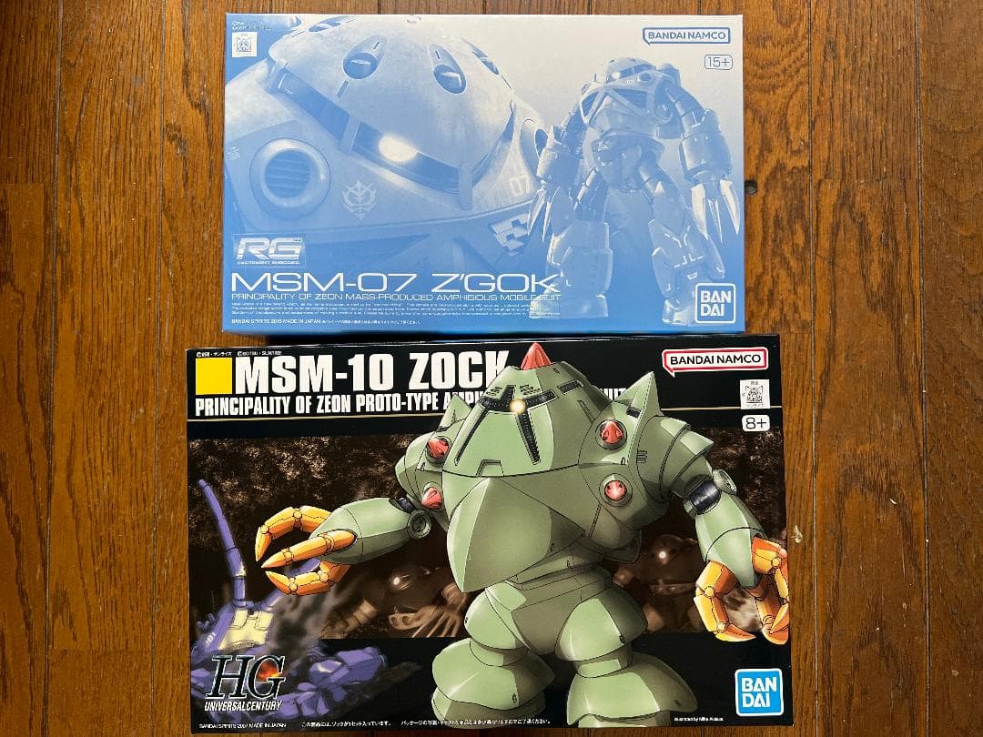 【新品・未組立品】HGゾック&RG量産型ズゴック