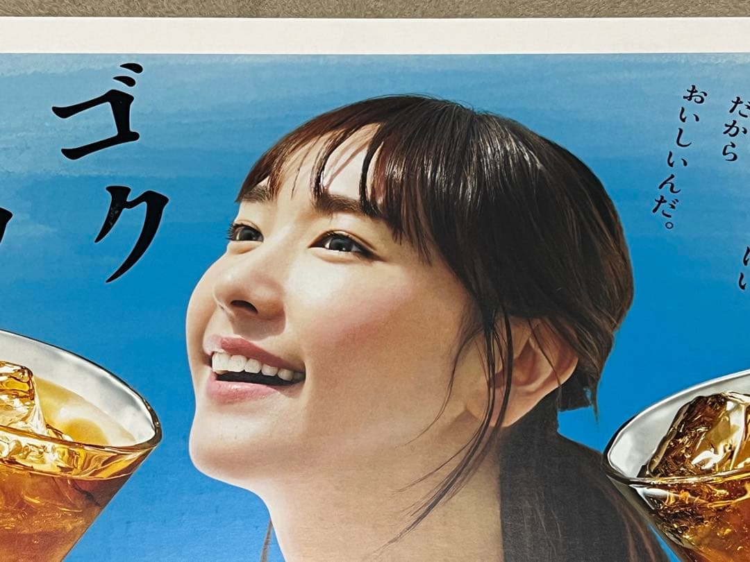 アサヒ飲料 十六茶 麦茶 新垣結衣 パネル POP 非売品
